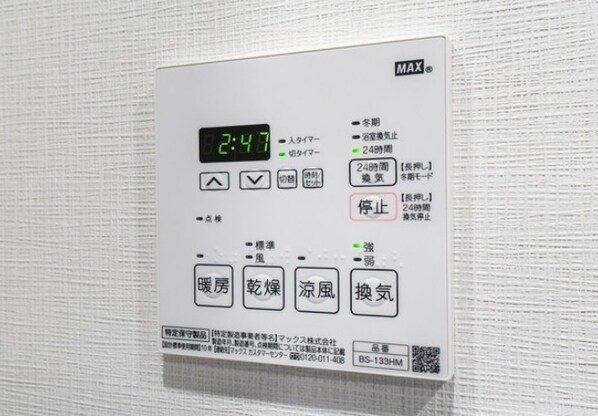 リビオメゾン入谷の物件内観写真